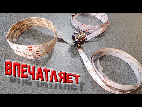 Видео: Четкая цветомузыка за 10 минут и всего из 15 деталей! И это не шутка!