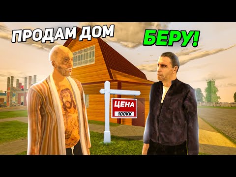 Видео: ОХОТА НА КИДАЛ на БЛЕК РАША #118 - BLACK RUSSIA ( как заработать 50кк за 10 минут )