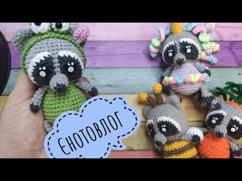 Видео: Єнотики, багато єнотиків!