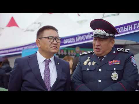 Видео: ГХУСАЗСЗ-өөс А.Амарын талбай "Нэгдсэн өдөрлөг"