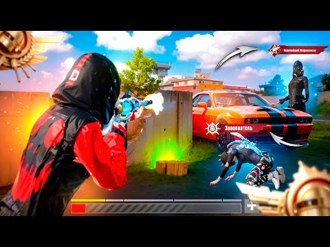 Видео: 1 ПРОТИВ ВСЕХ в Ultimate Royale — Нереальный КЛАТЧ!