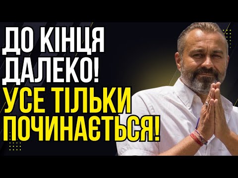 Видео: ЗІРКИ ПОКАЗАЛИ: ВІЙНА НЕМИНУЧА! ПОЧИНАЄТЬСЯ НОВИЙ ПОДІЛ СВІТУ! Алакх Ніранжан