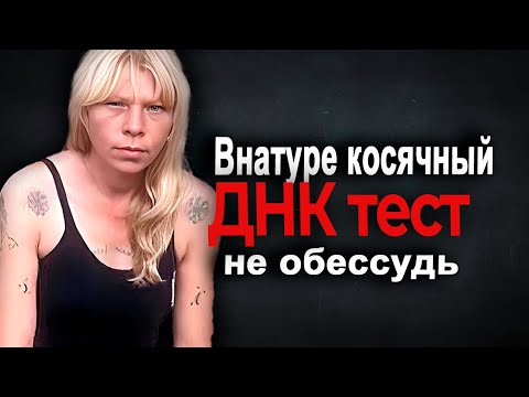 Видео: 675. РСПшный Гоп-Стоп