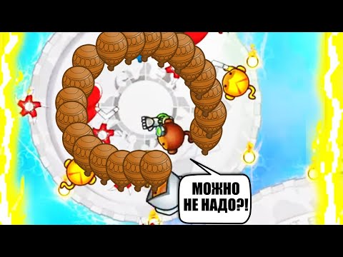 Видео: Bloons TD Battles Я СЫГРАЛ ДУЭЛЬ С ДРУГИМ ЮТУБЕРОМ, И ВОТ, ЧТО СЛУЧИЛОСЬ В БТД БАТЛС!... KK Gaming