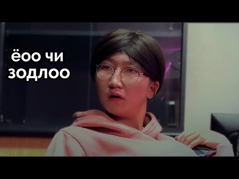 Видео: Toxic хосууд Парт 16