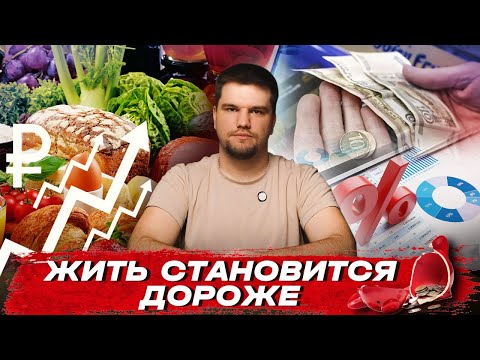 Видео: 📉 Рассчитывали на одно, а в итоге...