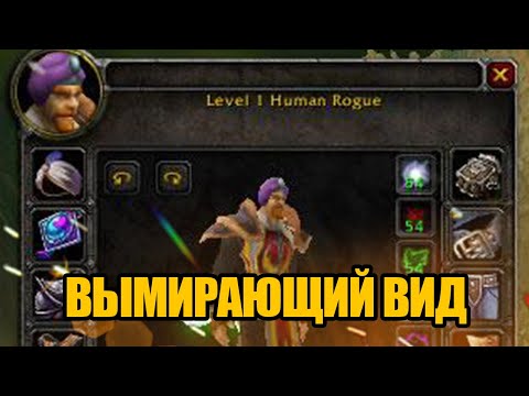 Видео: Опасные игроки, которых почти не замечают