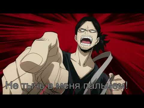Видео: "Скучный сенсей" Айзава + Т/и
