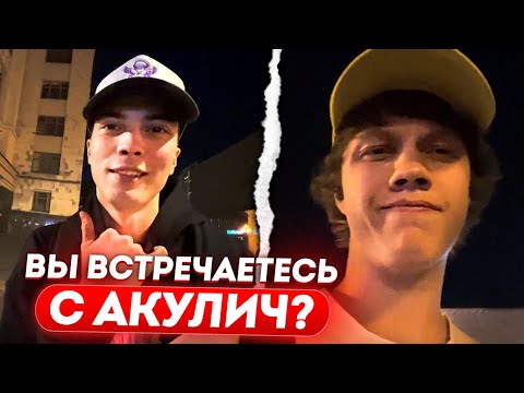 Видео: ИРЛ С YUNGWAY / ДИЛБЛИН, ГРИША и ЕЛЯ ПЛАГ ЧУТЬ НЕ НАРВАЛИСЬ НА КОНФЛИКТ