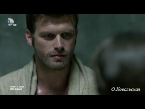 Видео: Пожалуйста, небо.../ Кузей и Джемре / KuzeyGuney