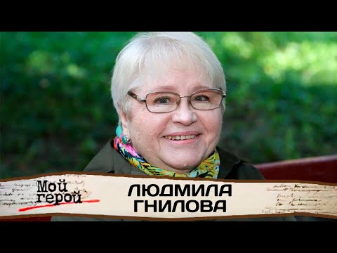 Видео: Людмила Гнилова. Интервью с актрисой театра, кино и дубляжа | "Династия", "Скорая помощь", "Кости"