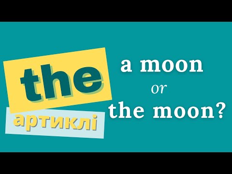 Видео: THE артиклінің қолданылуы | Definite article. 2-PART
