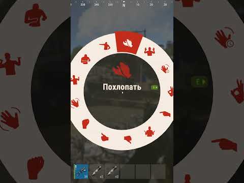 Видео: Самый Лучший и Универсальный бинд в РАСТ/RUST #rust #раст #хрустик