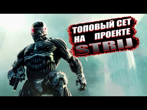 Видео: Dayz - Strij PVE Expansion AI Bot | ТОПОВЫЙ СЕТ + БОТЫ  |