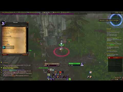 Видео: Как прокачаться быстрее на WoW Circle x1