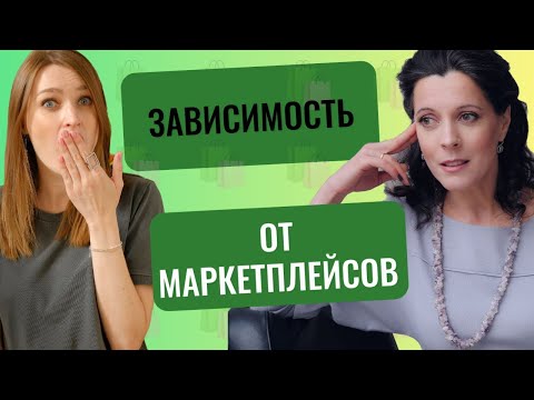 Видео: Как избавиться от шопоголизма? // У меня зависимость от маркетплейсов
