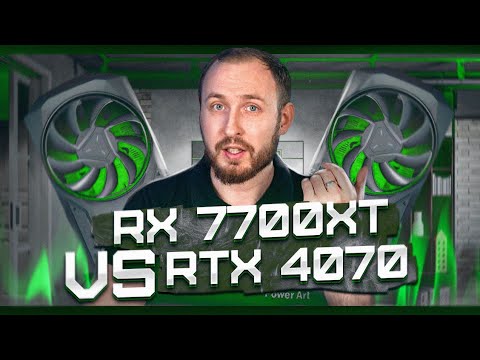 Видео: RTX 4070 vs RX 7700XT - А стоит ли переплачивать?