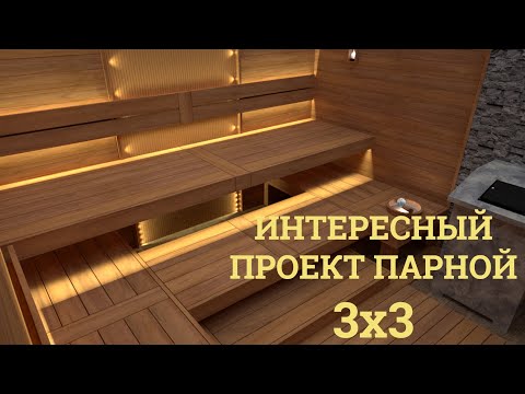 Видео: Нестандартные полки! Проект парной 3х3!