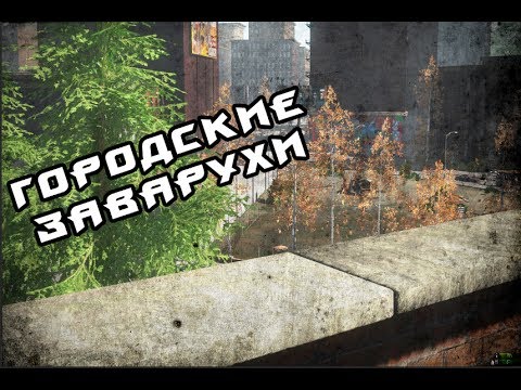 Видео: Miscreated (ЩЕРБЕТ) #5