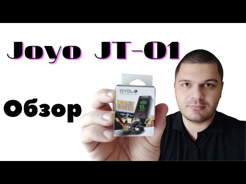 Видео: гитарный тюнер joyo jt-01 обзор из китая
