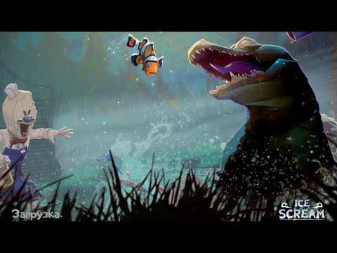 Видео: Мороженщик часть 3