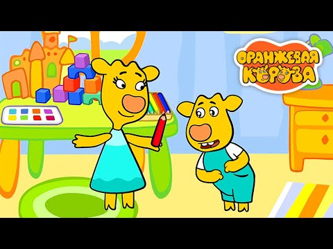 Видео: Оранжевая корова 🐮 Красный карандаш ⭐ Премьера на канале  Союзмультфильм 2023