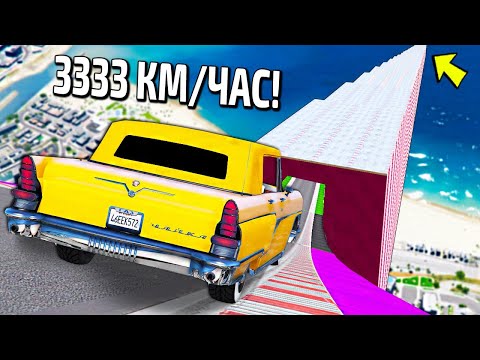 Видео: МНЕ ВЕЗЕТ НО Я КОСОЙ! СПУСК ПО ЛЬДУ БЕЗ ТОРМОЗОВ НА ЧИТ ТАЧКАХ В ГТА 5! СПУСК БЕЗ ТОРМОЗА GTA 5!