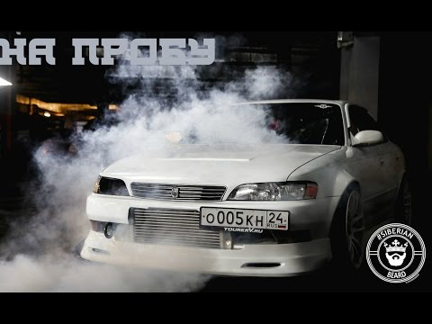 Видео: MARK2 JZX90 Конец Истории // НА ПРОБУ