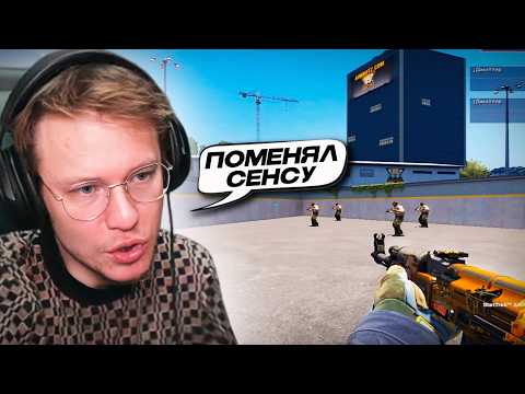 Видео: РЕЙЧЕЛ ОБЪЯСНЯЕТ ПОЧЕМУ ПОМЕНЯЛ СЕНСУ ВПЕРВЫЕ с 2020 ГОДА! - Параметр мыши Windows как у ДОНКА (CS2)