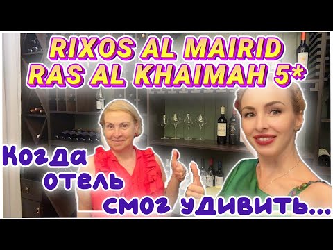 Видео: НЕОЖИДАННО ШИКАРНО ✨ Итальянский ресторан ПОКОРИВШИЙ в самое СЕРДЦЕ 🤩 Отель Rixos Al Mairid 5*