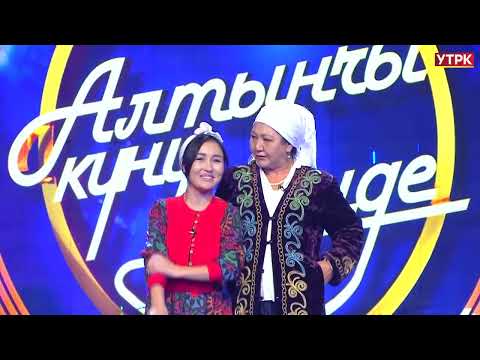 Видео: Кайнене-келин "Алтынчы күнү кечинде" долбоорун алып барууда