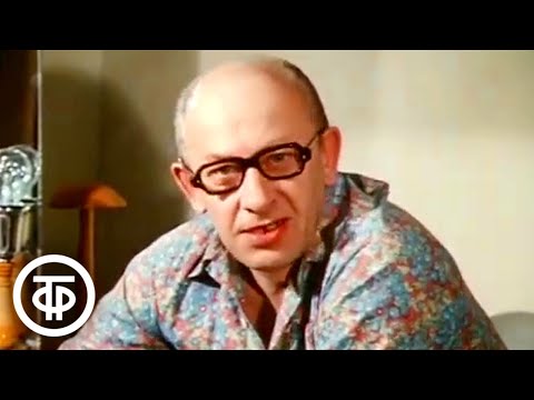 Видео: Встречи с Евгением Евстигнеевым (1977)