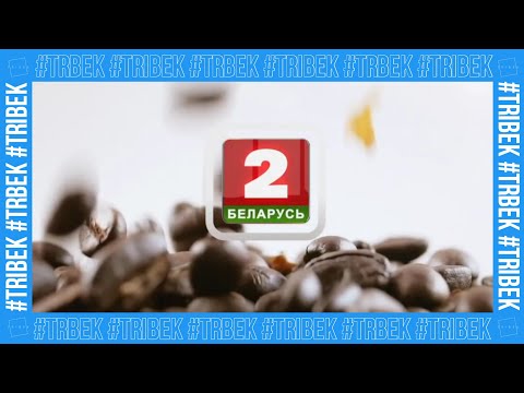 Видео: Эволюция заставок телеканала Лад/Беларусь 2 | 2004 н.в.