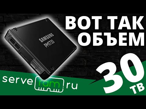 Видео: Вот это объемчик!!! Обзор серверного SSD Samsung PM1733a 30.72TB (MZWLR30THBLA-00A07)