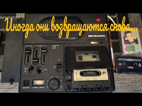 Видео: Кассетный магнитофон ВЕСНА-205-1 1985 года выпуска за 215₽☝️ попытка реанимации 📈