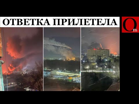 Видео: Ответка за Орешник прилетела по Таганрогу. Уничтожен авиазавод. Гойда в Мариуполе,  Макеевке и Орле