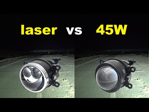 Видео: Ярче уже не нужно...Лазерные ПТФ против BI-LED ПТФ 45W ( BI LED FOG LASER vs BI LED FOG 45W)