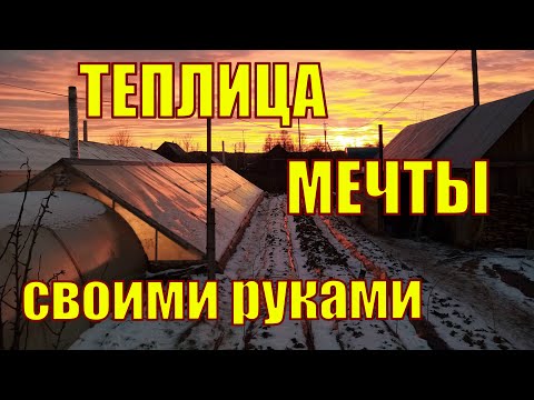 Видео: ПОДЗЕМЕЛЬЕ ДЛЯ ЗИМНЕГО ВЫРАЩИВАНИЯ / ПОДЗЕМНАЯ ТЕПЛИЦА 100 / ВЫРАЩИВАНИЕ КЛУБНИКИ, ЛУКА,ОГУРЦОВ/ DIY