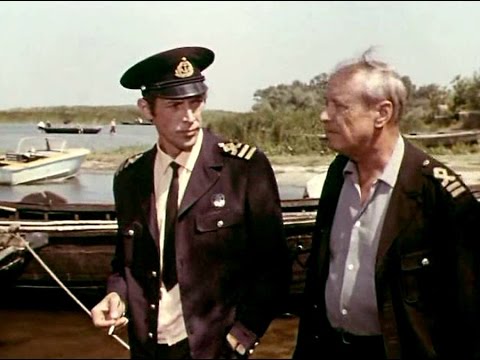 Видео: Голубой патруль (1974)
