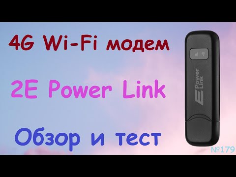 Видео: 📶 4G 3G 2E Power Link MiFi 1 - Wi-Fi мобильный интернет и связь - тест и обзор USB Mi-Fi модем 🧐