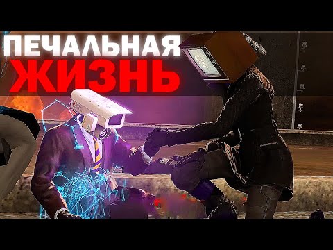 Видео: ПЕЧАЛЬНАЯ ЖИЗНЬ СИМПА... | Сюжет Skibidi occupation