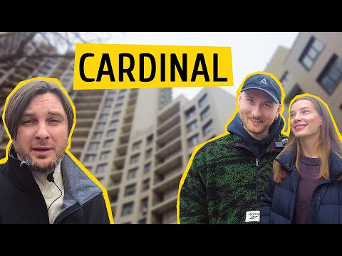 Видео: ЖК Cardinal ⛪️ Справжня окраса столиці! Огляд ЖК Кардінал в Києві