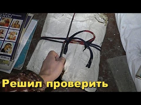Видео: Заброшенный дом удивил находками