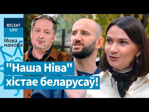 Видео: Часы Вячорки, ТОК с Лойко – кайф, "все любят Чалова", "Наша нива" – триггер беларусов? / РОВДО