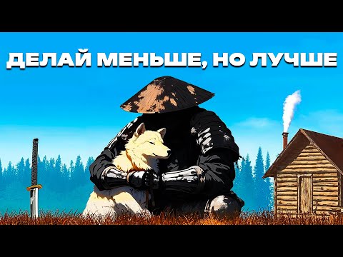 Видео: 5 правил, чтобы исправить сломанную жизнь (Гениальная стратегия Мусаси)