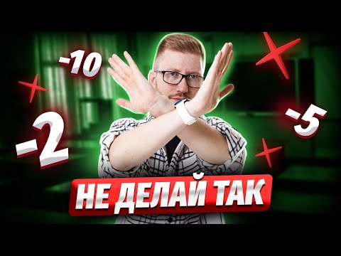 Видео: На чем потеряли баллы ученики: Разбор ошибок на ОГЭ по Обществознанию | Умскул
