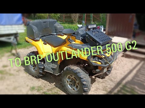 Видео: ТО BRP outlander 500 G2 2013 | КВАДРОДВОР