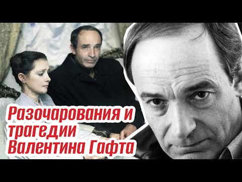 Видео: «Я никогда ее не любил». Был нахлебником, женился на неадекватной, потерял единственную дочь