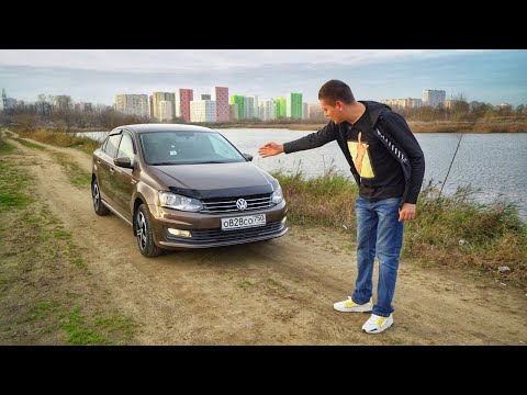 Видео: Почему Polo Sedan - не Volkswagen?