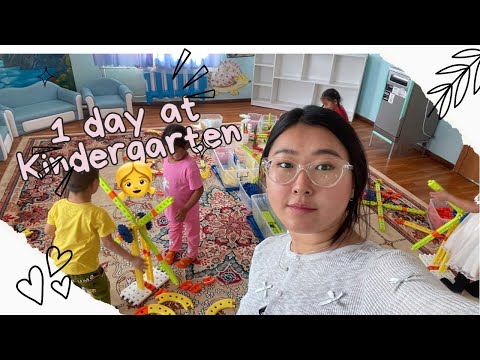 Видео: Цэцэрлэгийн багшаа хайрлаарай.🥰